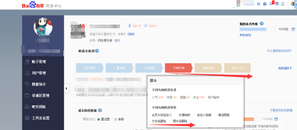 周口贴吧最新,周口贴吧最新，热门话题与地域文化的交汇点