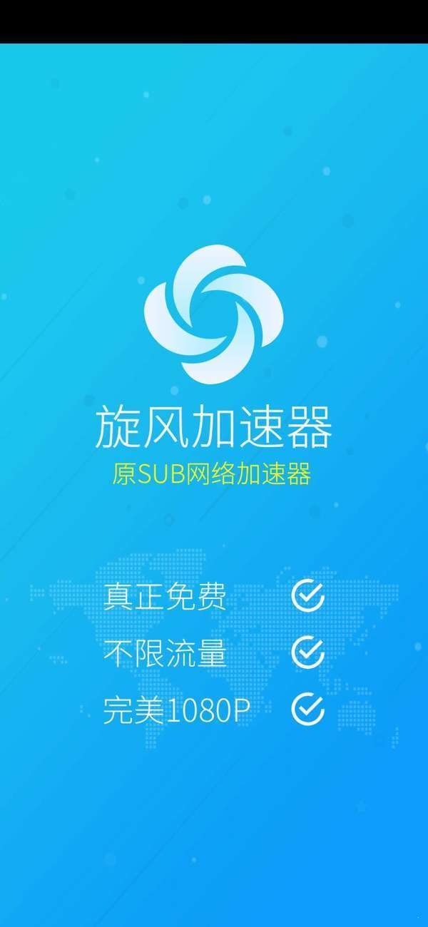 2019最新直播app,探索2019最新直播app，引领直播风潮的新领地
