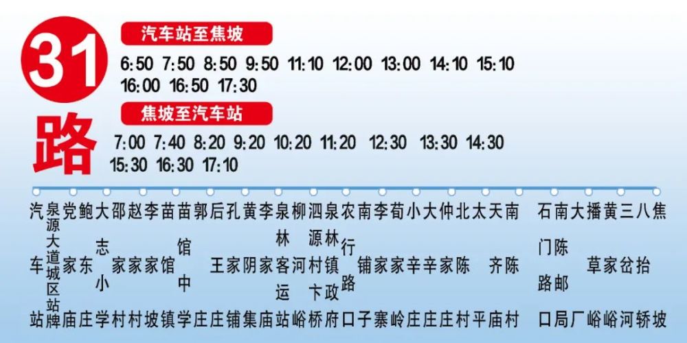 最新夏工时间，任务完成与技能学习指南