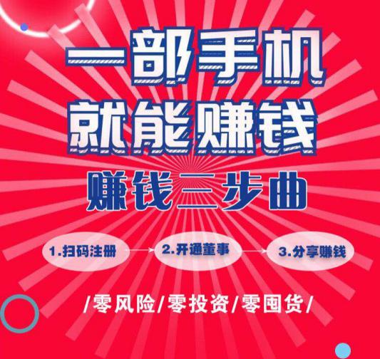 东北最新招聘探秘，巷弄深处的独特机遇等你来发掘！
