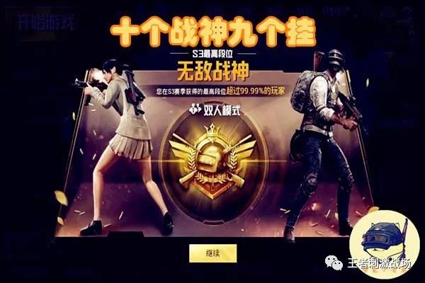 极无双最新挂,极无双最新挂，助力你成为无双王者！