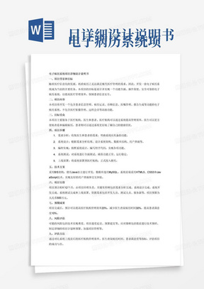 冠状肺炎病历最新详解，详细步骤指南与最新动态更新