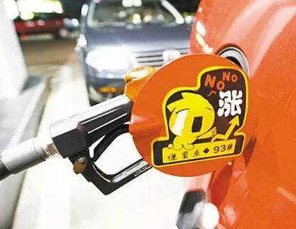 最新油价涨幅动态，油价涨价最新消息