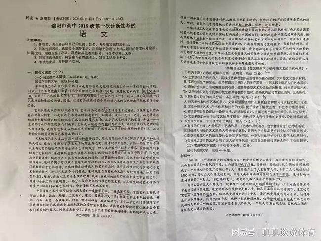 重庆最新疫情病例详解，要点解析与科普知识速递