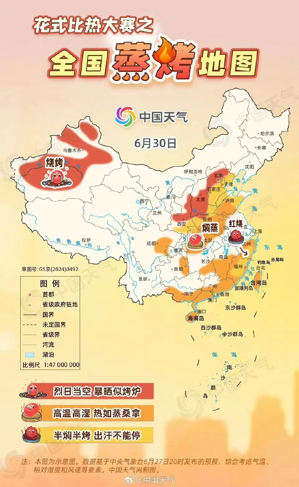 全国最新降雨消息与小城巷陌的隐秘珍宝