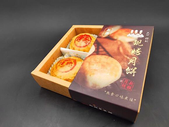 最新月饼款式，自信、创新与成长的力量展现风采