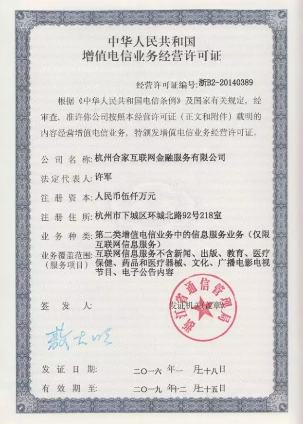 最新经营许可，小店重启与友情再续的喜悦