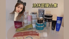 最新涂抹面膜深度测评报告