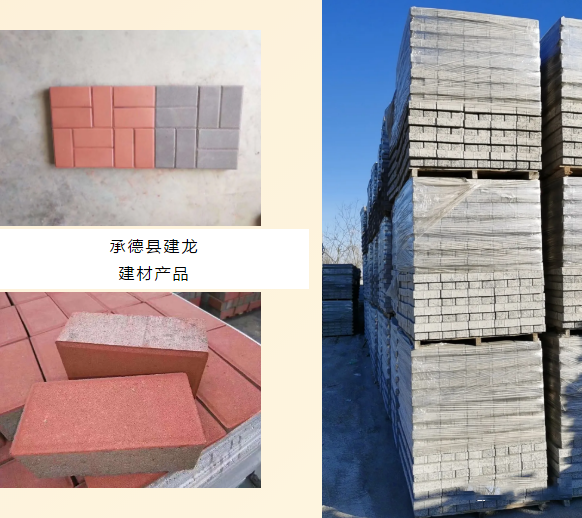 最新空心砖，建筑材料革新及优势解析