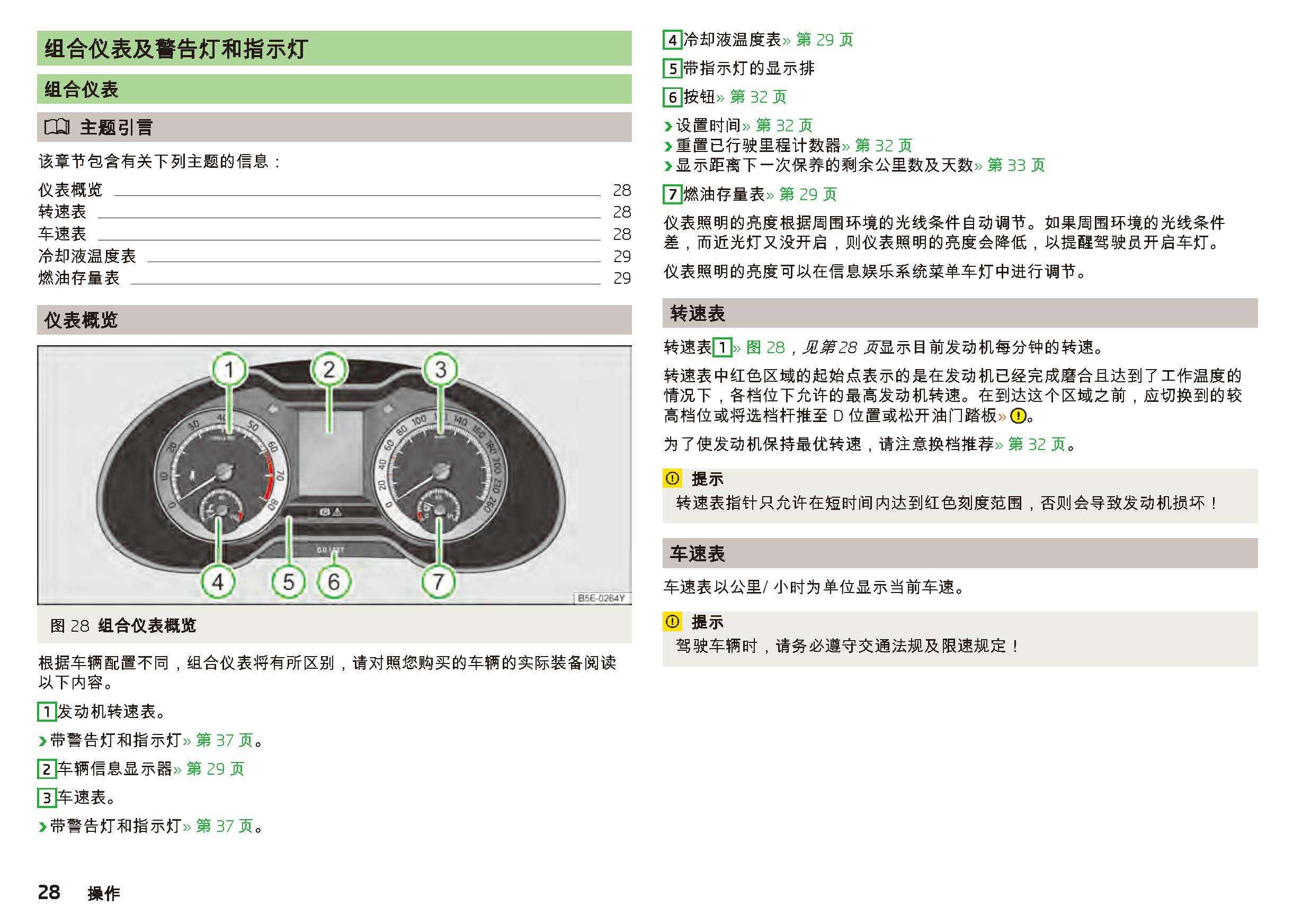 明锐最新版,明锐最新版使用指南，如何完成任务或学习技能