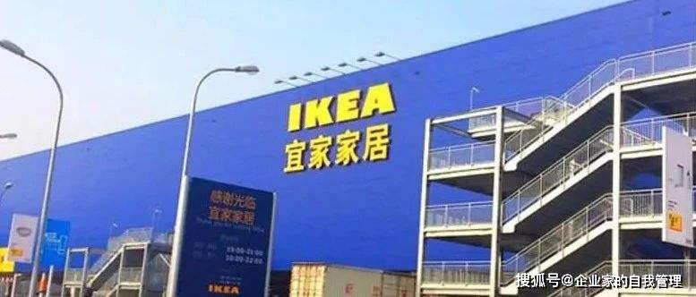 宜家最新事件内幕揭秘，探寻背后的真相！