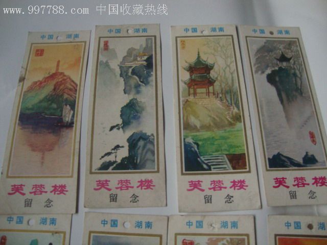 芙蓉楼最新价格与市场走势多元观点探讨