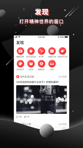 最新红狸网，科技前沿、社交新潮与生活百科的综合平台