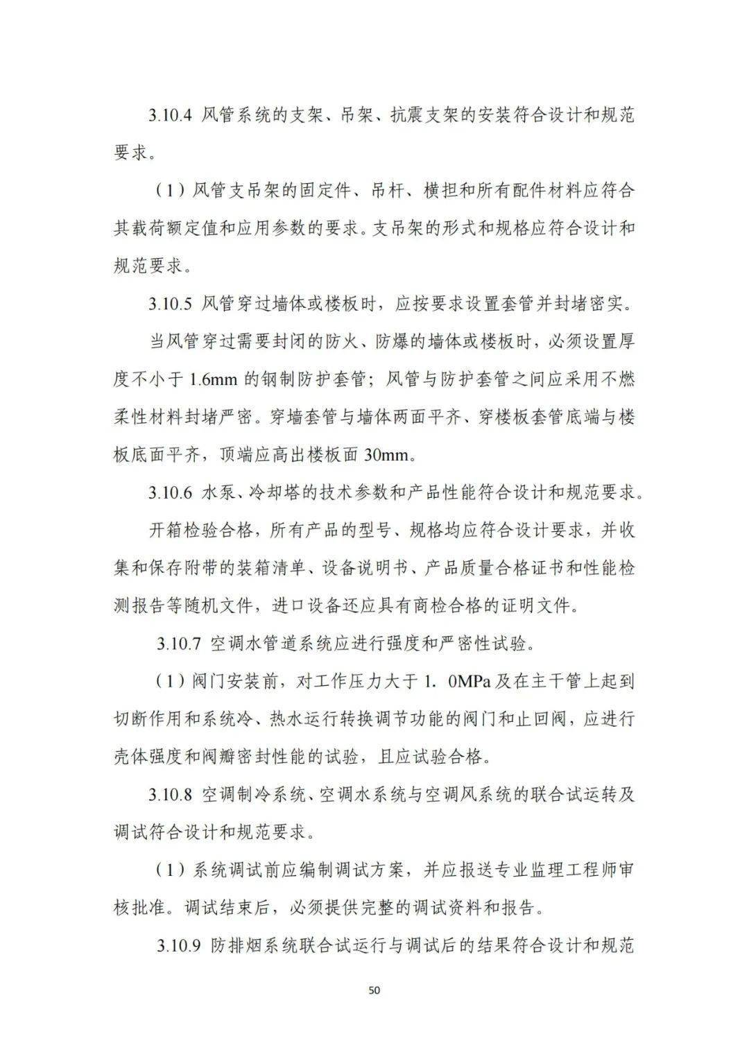 最新疫情通知发布指南，详细步骤与通知内容解读
