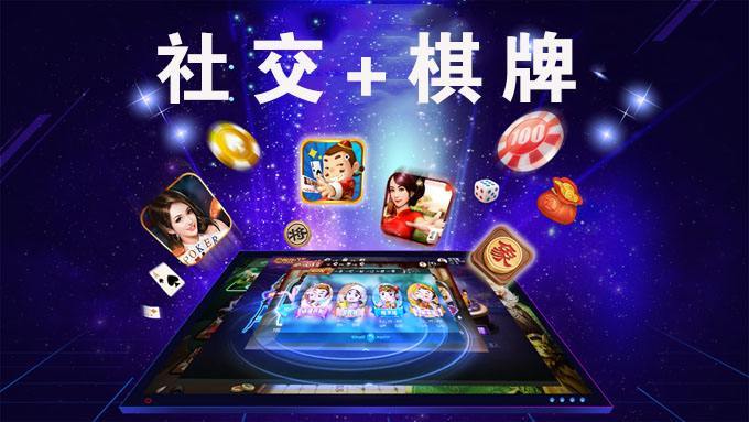 跃动的数字世界，2019最新棋牌游戏，成就你的自信与激情之源