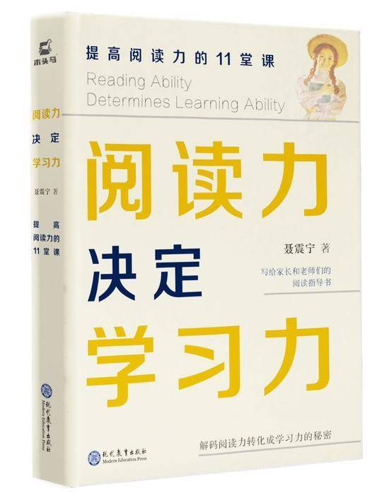 木心最新书，变化中的力量与学习中的自信与成就感