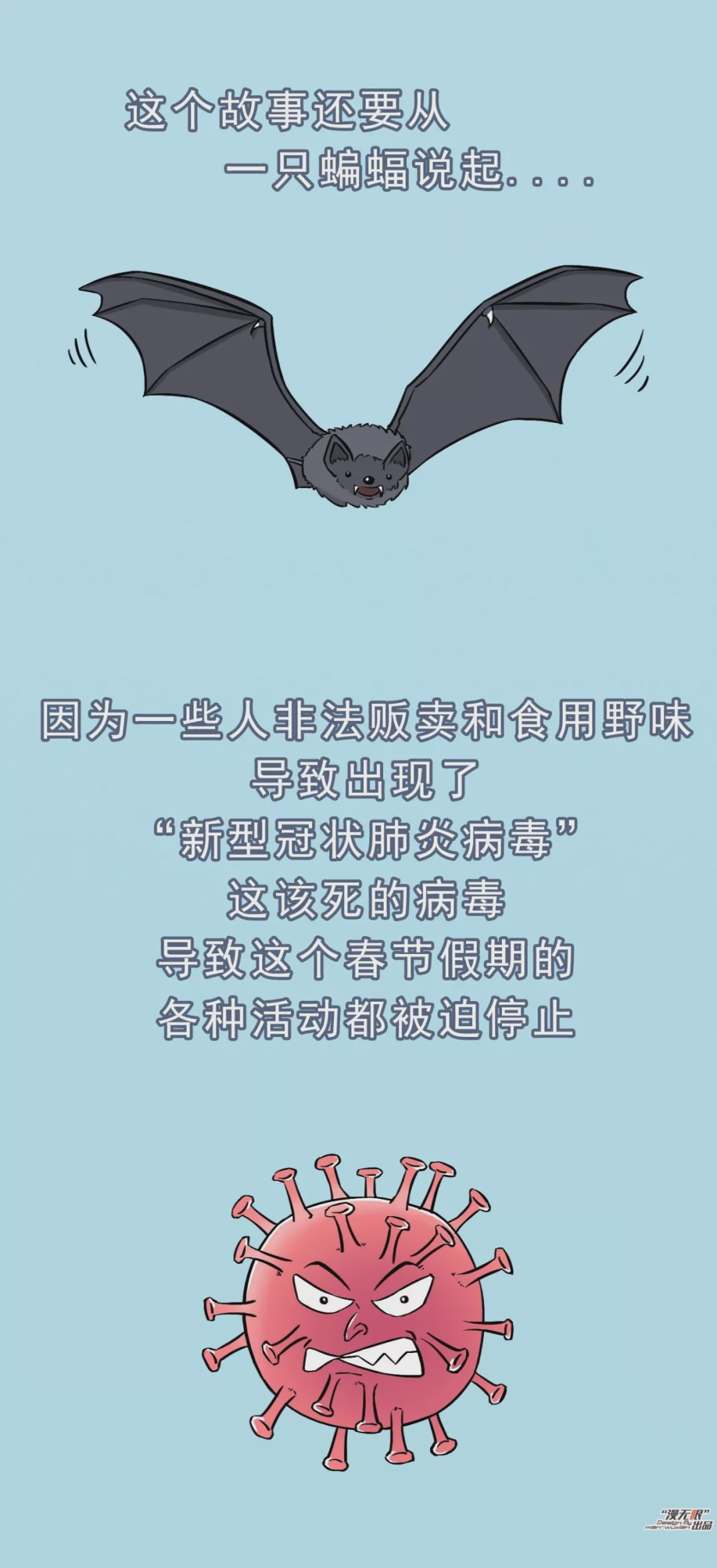 岳阳病毒奇遇记揭秘，最新病毒探秘之旅