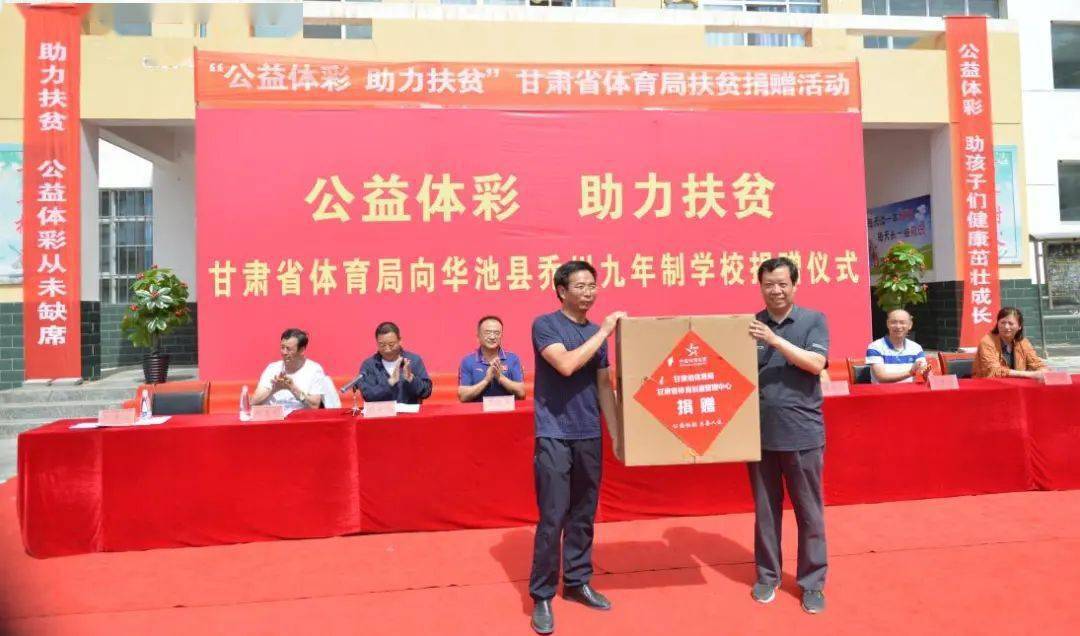 甘肃开校最新动态，背景、事件与地位概述