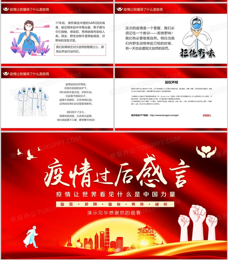 疫情全球最新动态,疫情全球最新动态下的心灵之旅，探索自然美景，寻找内心的平静