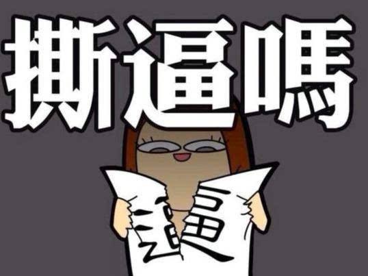 李尔新最新论述，多维度视角下的观点阐述