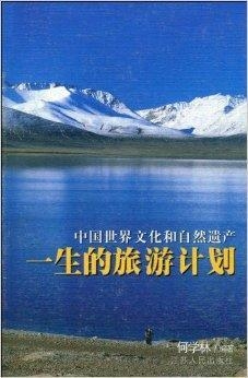 侯汉廷最新探险之旅，追寻自然美景的轻松之旅