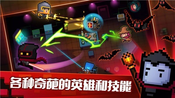 元气骑士最新下载攻略及指南