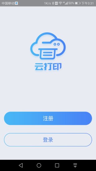 最新云易支付，科技便捷生活的引领者！