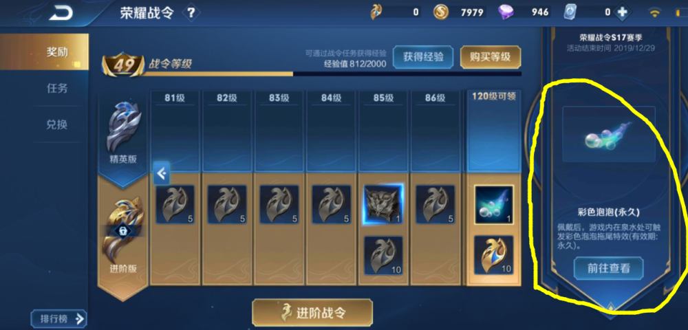 最新名侦5任务攻略，解锁侦探技能，步步为营的完成指南