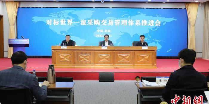 国资委最新控股,国资委最新控股，一场探索自然美景的旅行盛宴