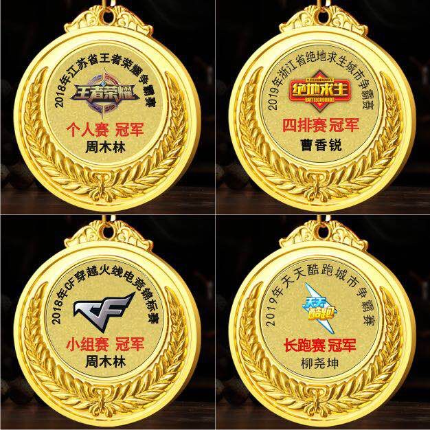 最新款奖牌，荣誉与科技融合的象征产品