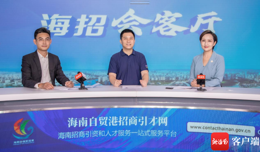 澄迈最新招聘，海南人才市场的黄金机会探索