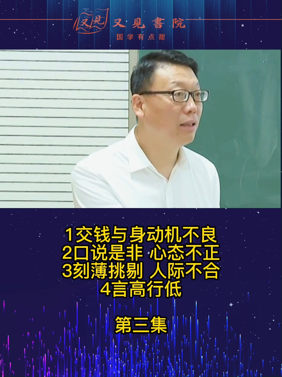 公媳关系的最新审视，重新审视公媳汇集最新动态