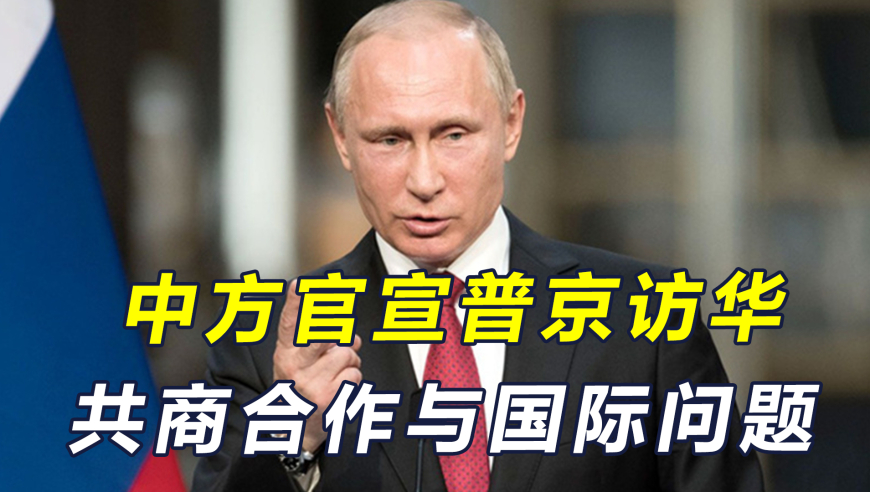 俄罗斯最新视频，力量之变迁与自信成就感的探索