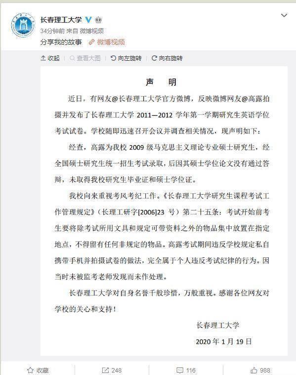 故宫温馨道歉日，最新道歉引发关注
