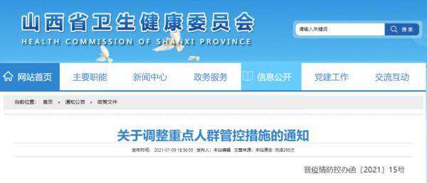 邢台最新三例任务完成指南，初学者与进阶用户适用攻略