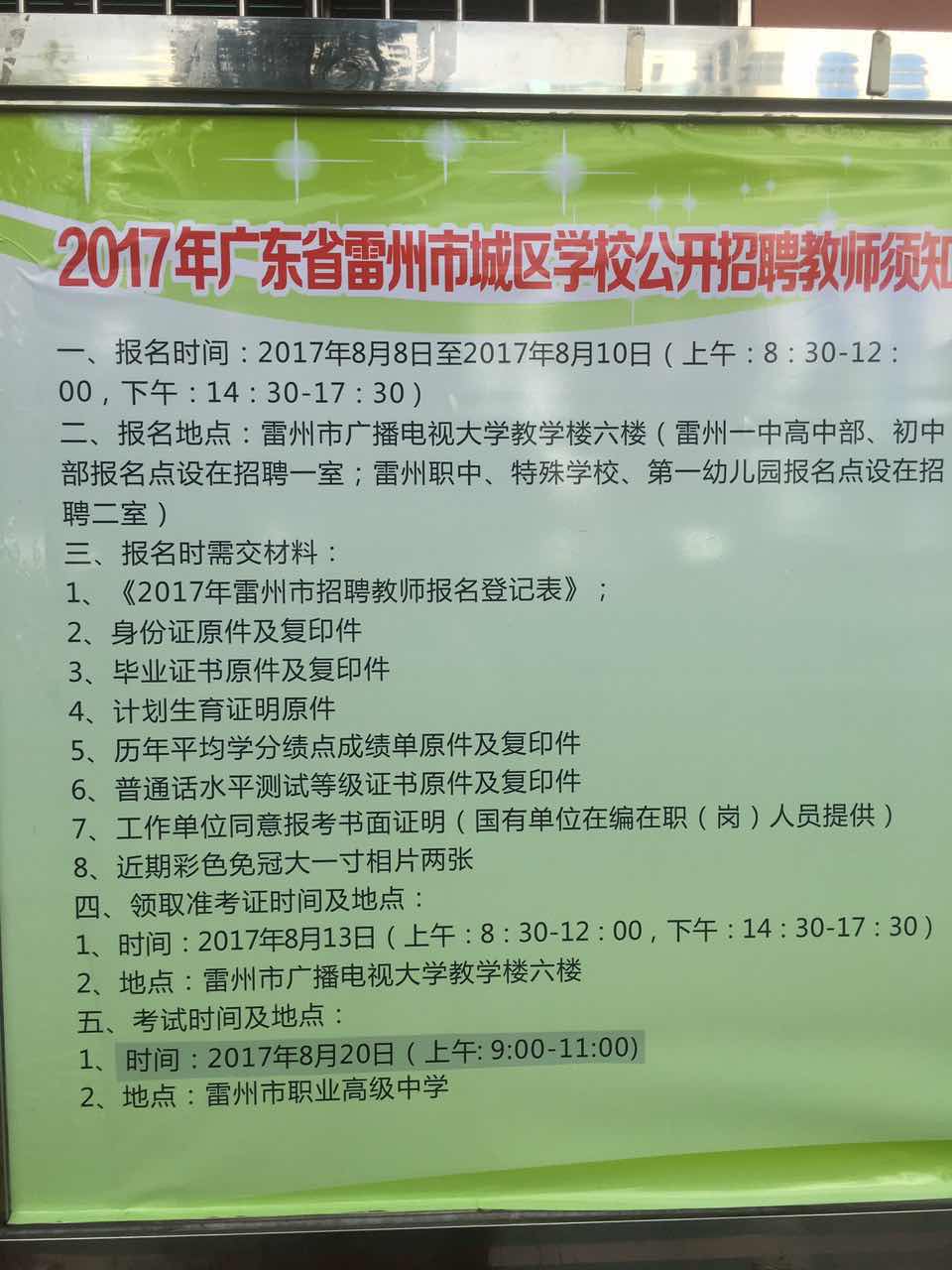 大连最新通知今日,大连最新通知今日——变化中的学习之旅，自信与成就感的源泉