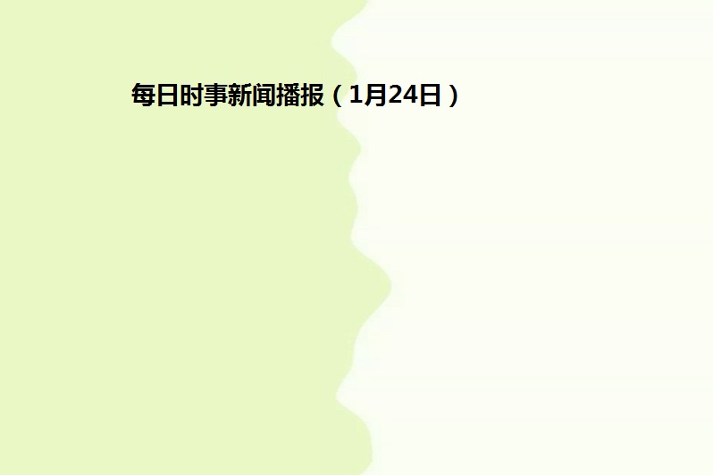 哑柏最新新闻，日常温馨趣事回顾