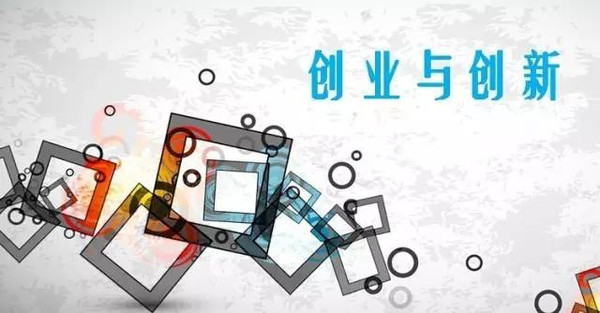 最新创业论坛，梦想与友情的碰撞，温馨日常分享
