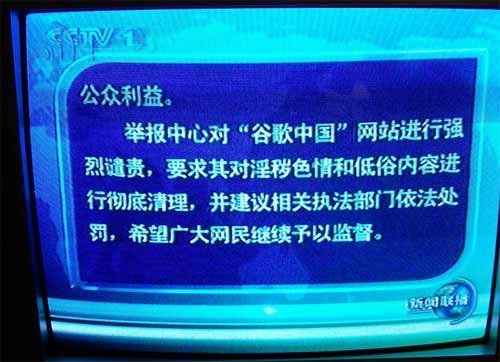 关于涉黄问题的警示，最新成人影音内容违法违规，危害身心健康与社会和谐稳定