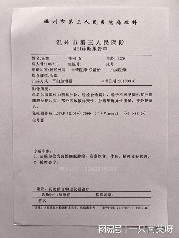 医疗记录数字化的时代变迁，最新病历表的发展与变革
