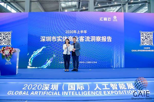 杨思原聚焦科技前沿，探索未来趋势新动向