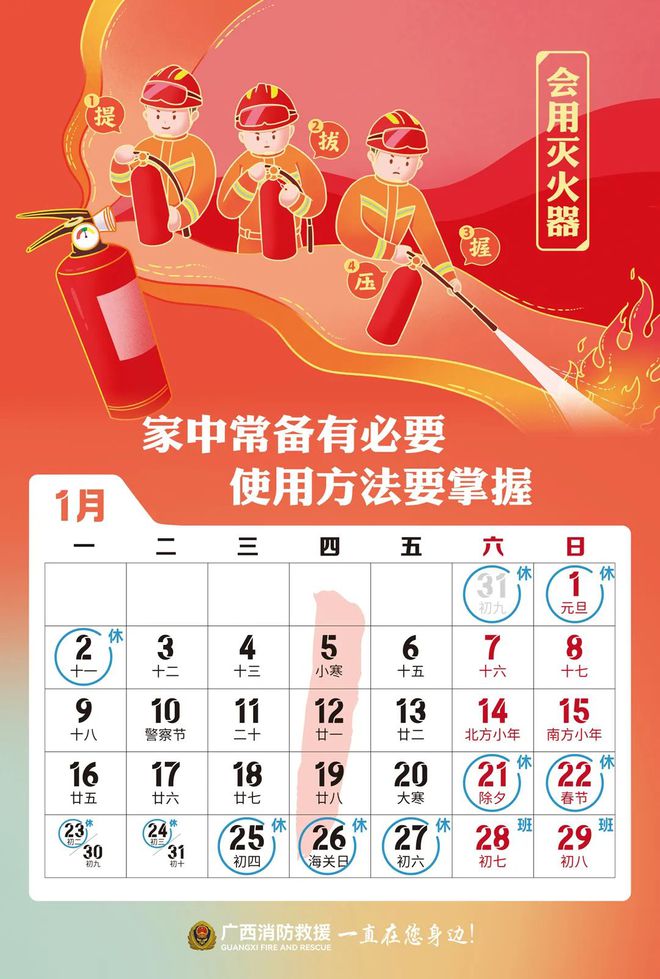 放假最新通知，拥抱大自然的假期启程！