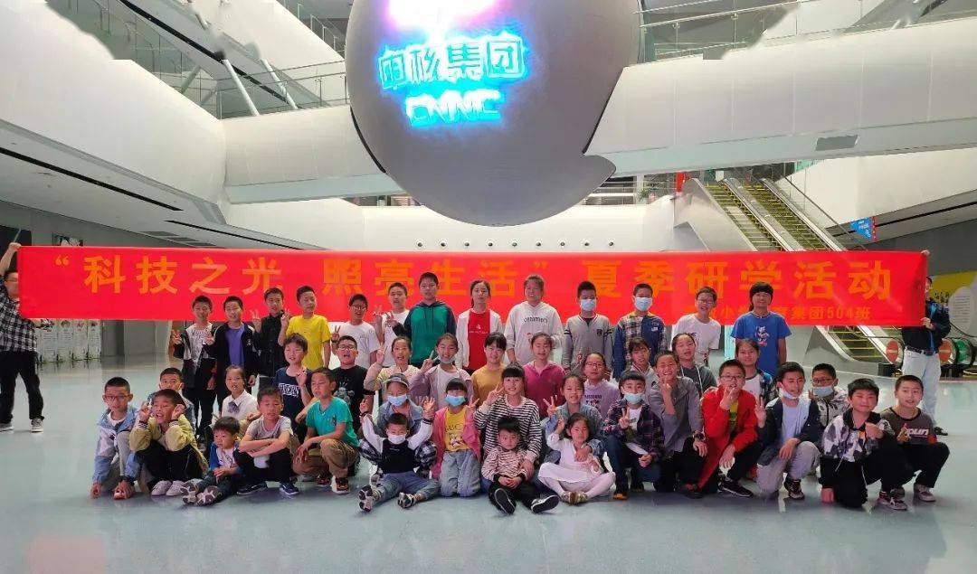 河北最新疫情北京,河北最新疫情北京，科技之光，照亮生活