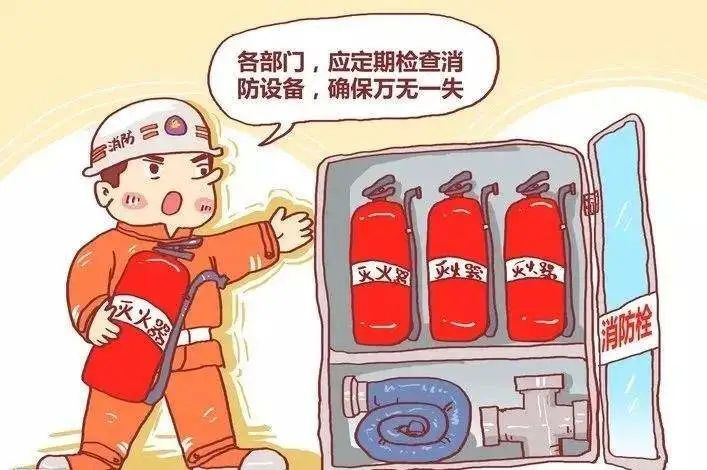 美国火灾最新动态，应对火灾风险与紧急自救的详细步骤指南
