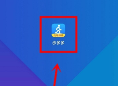 多多最新版，学习之旅的每一步，开启无限成就之旅