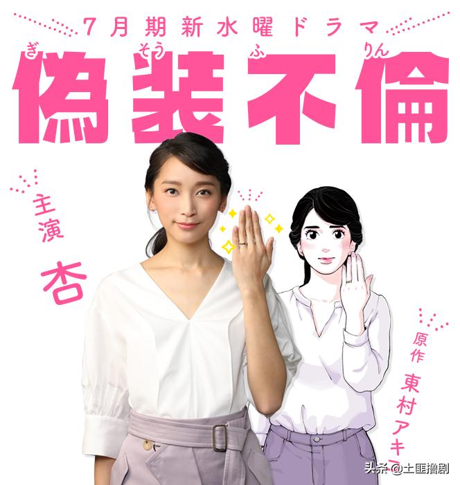 杏最新日剧，时代印记与文化繁荣的交融展现
