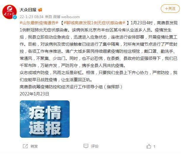 本土疫情下的意外发现，小巷独特风味与最新疫情动态