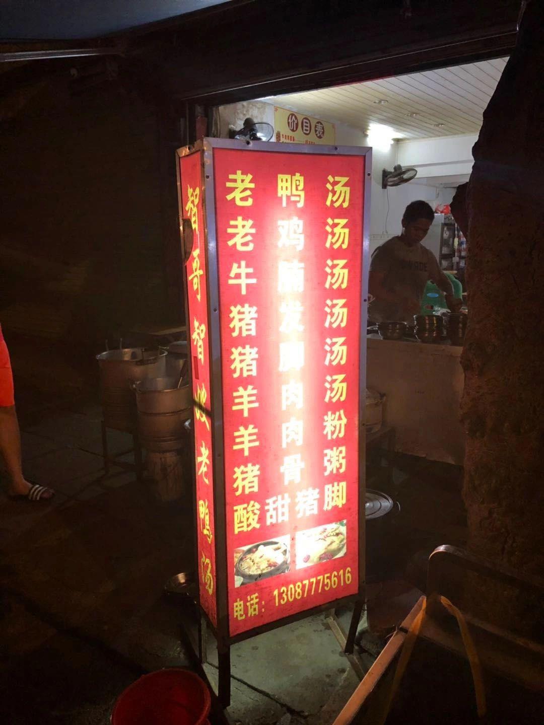 快楽天最新，小巷特色小店的独特魅力与隐藏宝藏