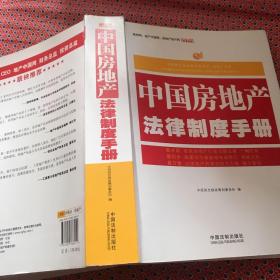 贵州房产政策最新指南解析