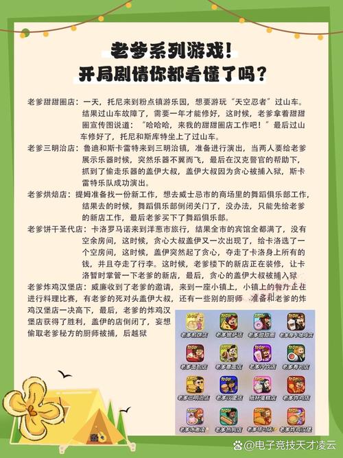 文化馆 第262页